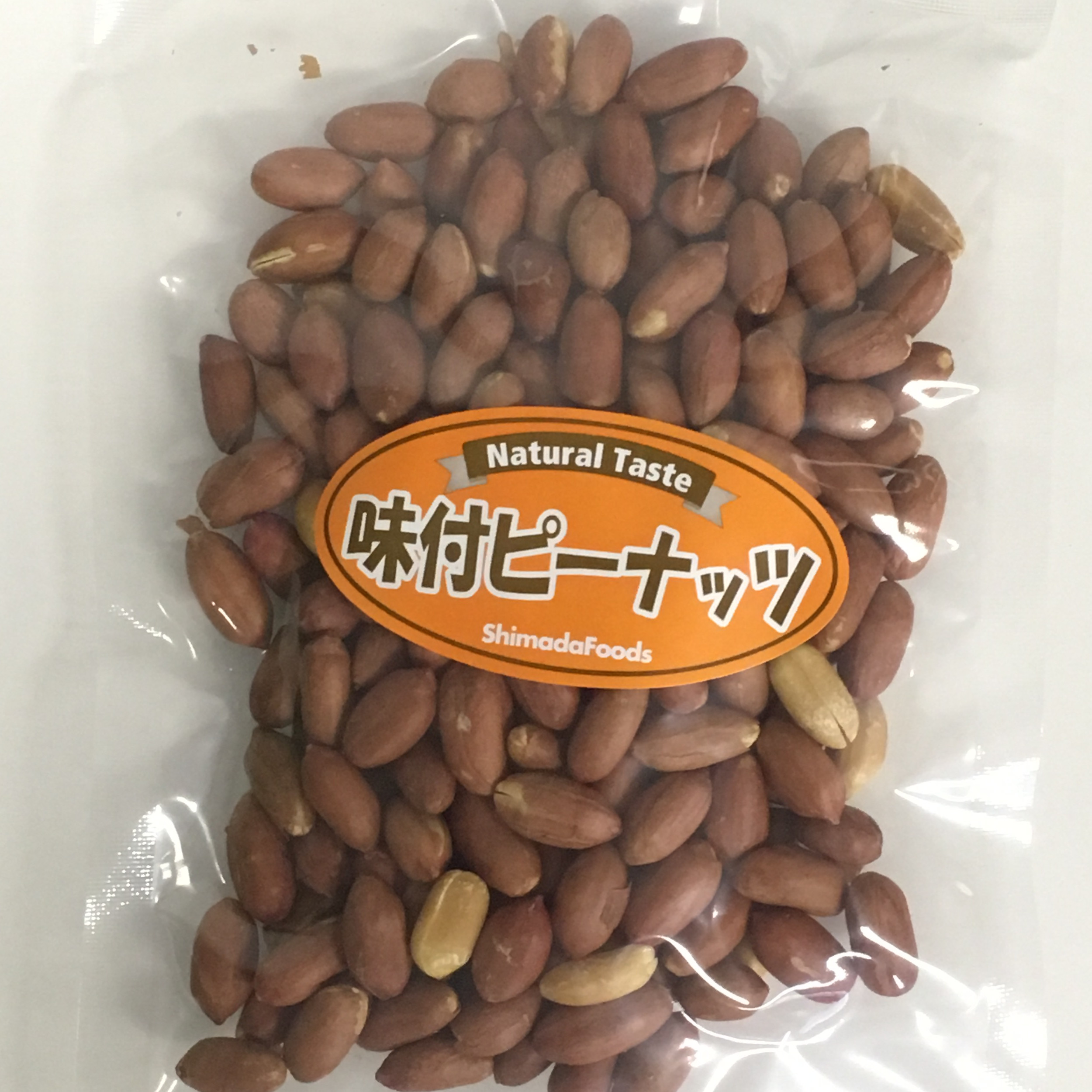 味付ピーナッツ