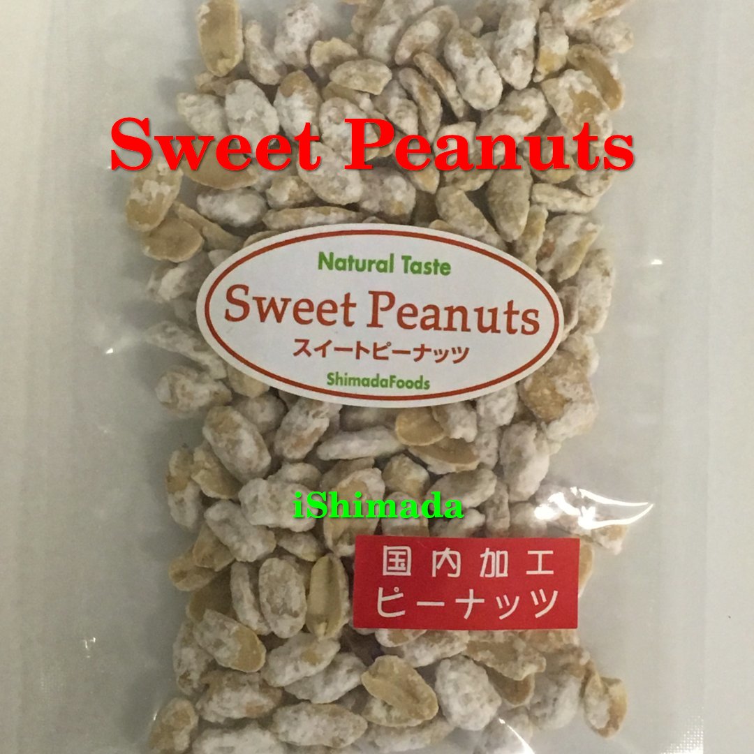 sweet_peanuts2