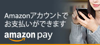 AMAZON_PAY